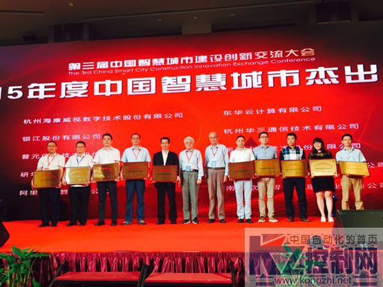 【新闻稿】2015宁波智博会 - 改174.png